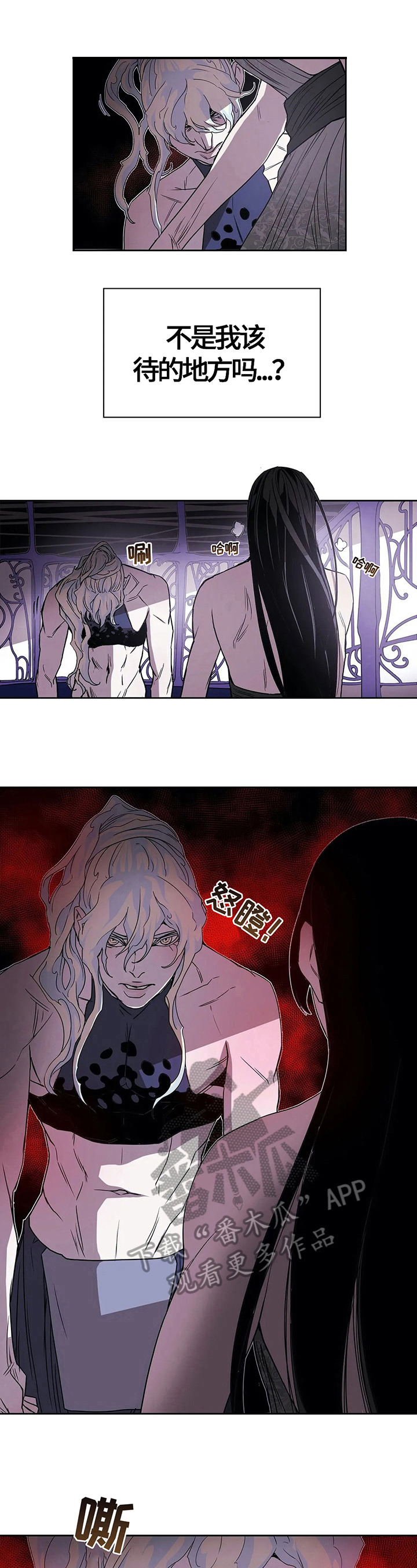 敌人的替身你的替身漫画,第40章：阻止5图
