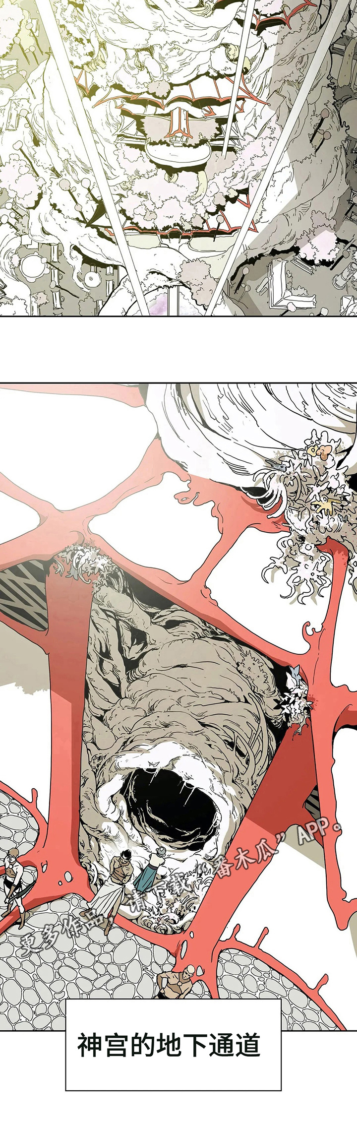 神驹替身是专属吗漫画,第34章：联系方式4图