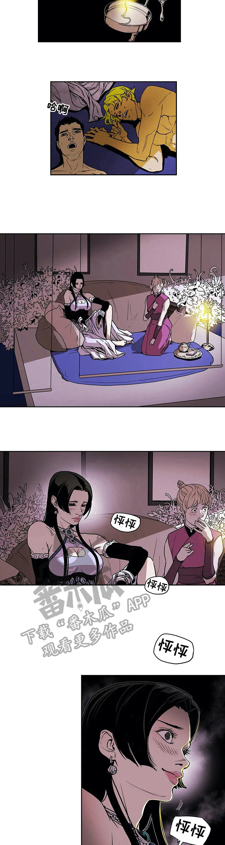 神的替身漫画,第30章：封口1图