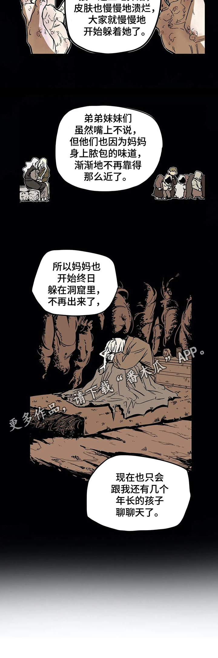敌人的替身你的替身漫画,第22章：对峙3图