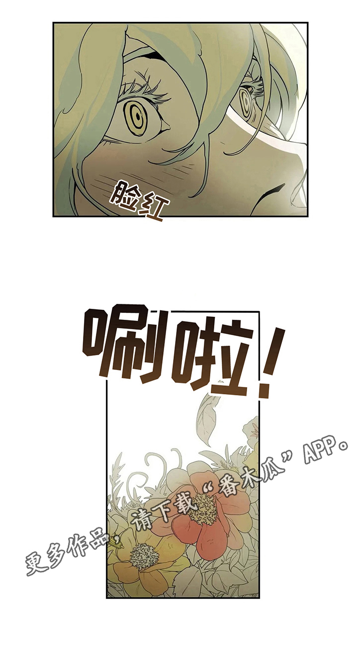 神的替身漫画,第6章：冲突3图