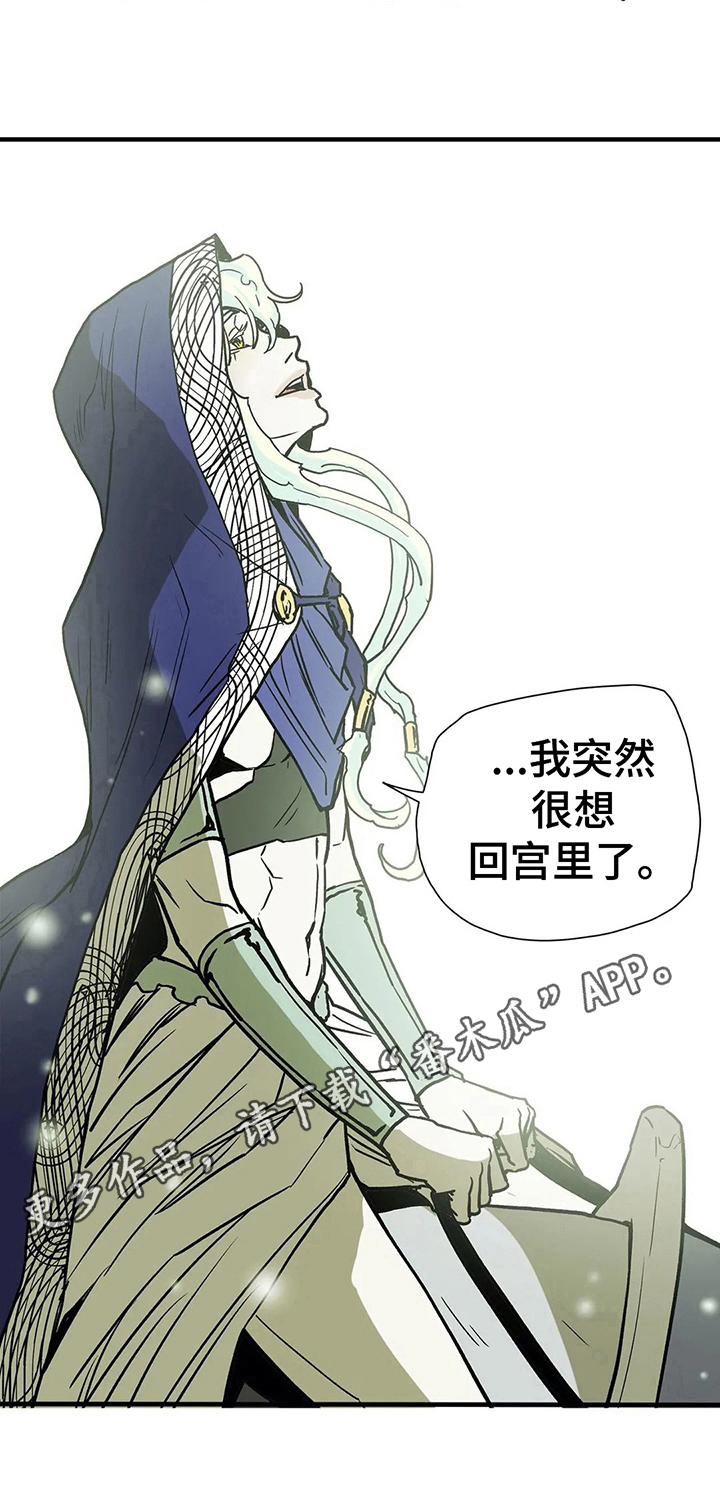 替身的替身叫什么漫画,第12章：想回去3图