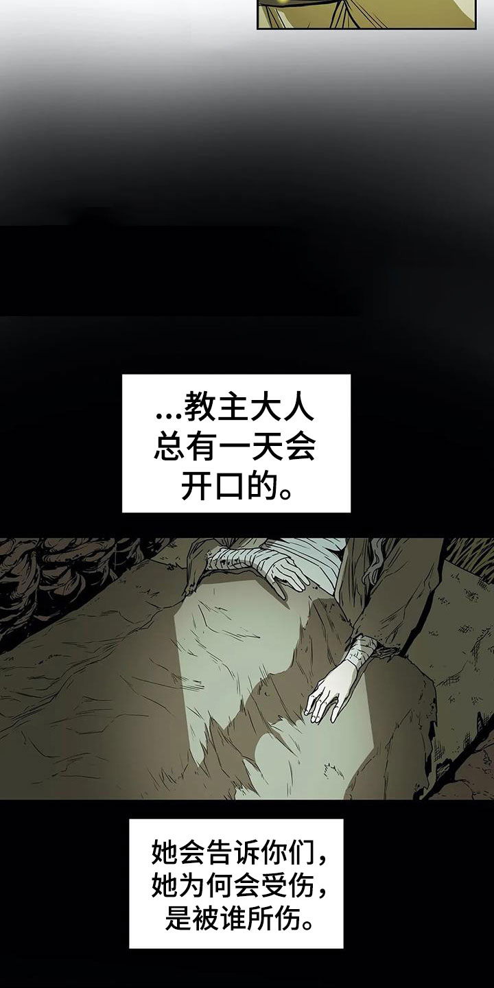 敌人的替身你的替身漫画,第45章：焦虑3图