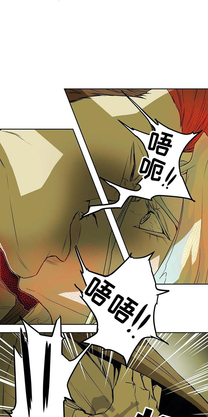 替身的替身叫什么漫画,第47章：相见4图