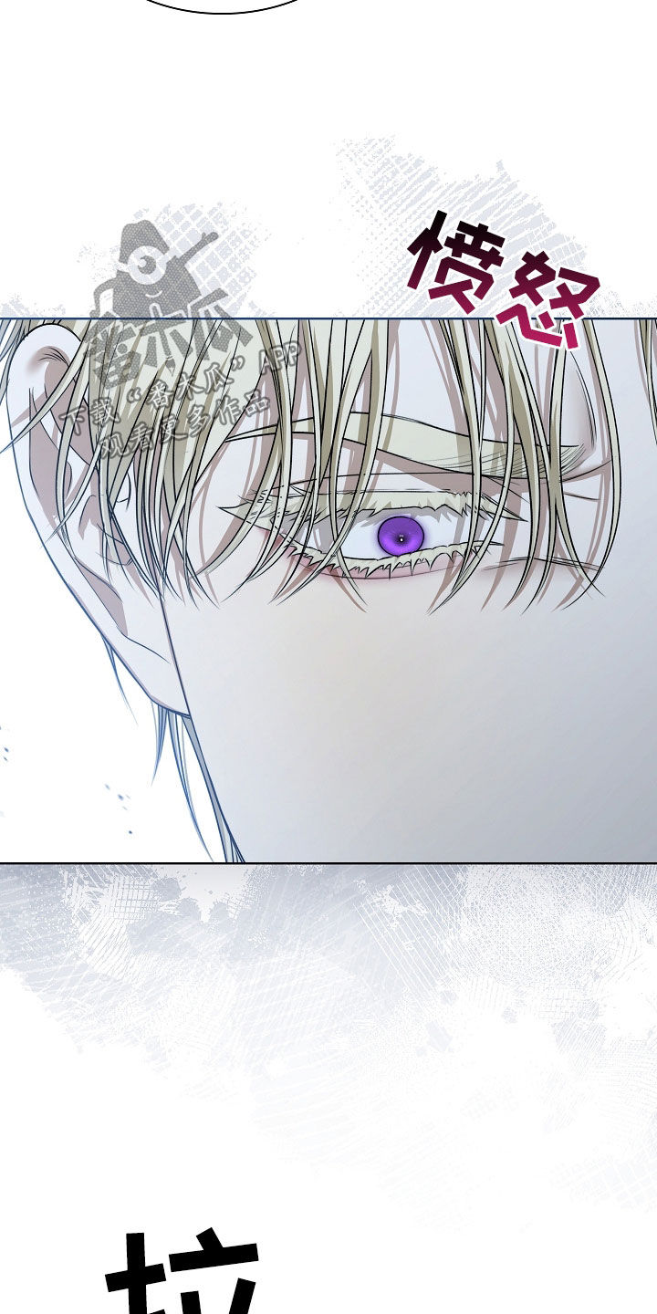 强制吻痕漫画,第30章：你不想活了3图