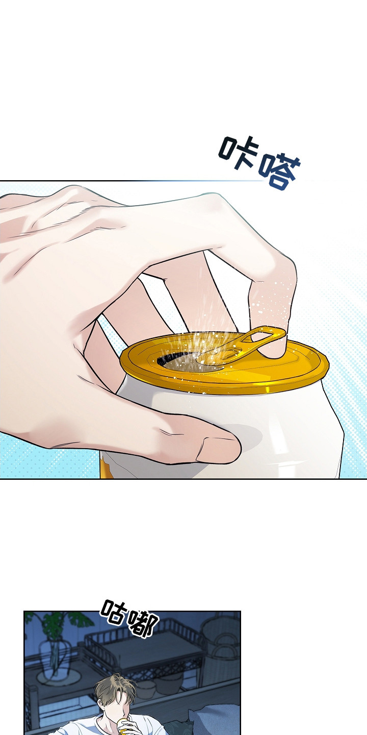 强制吻痕漫画,第3章：夜间日常1图