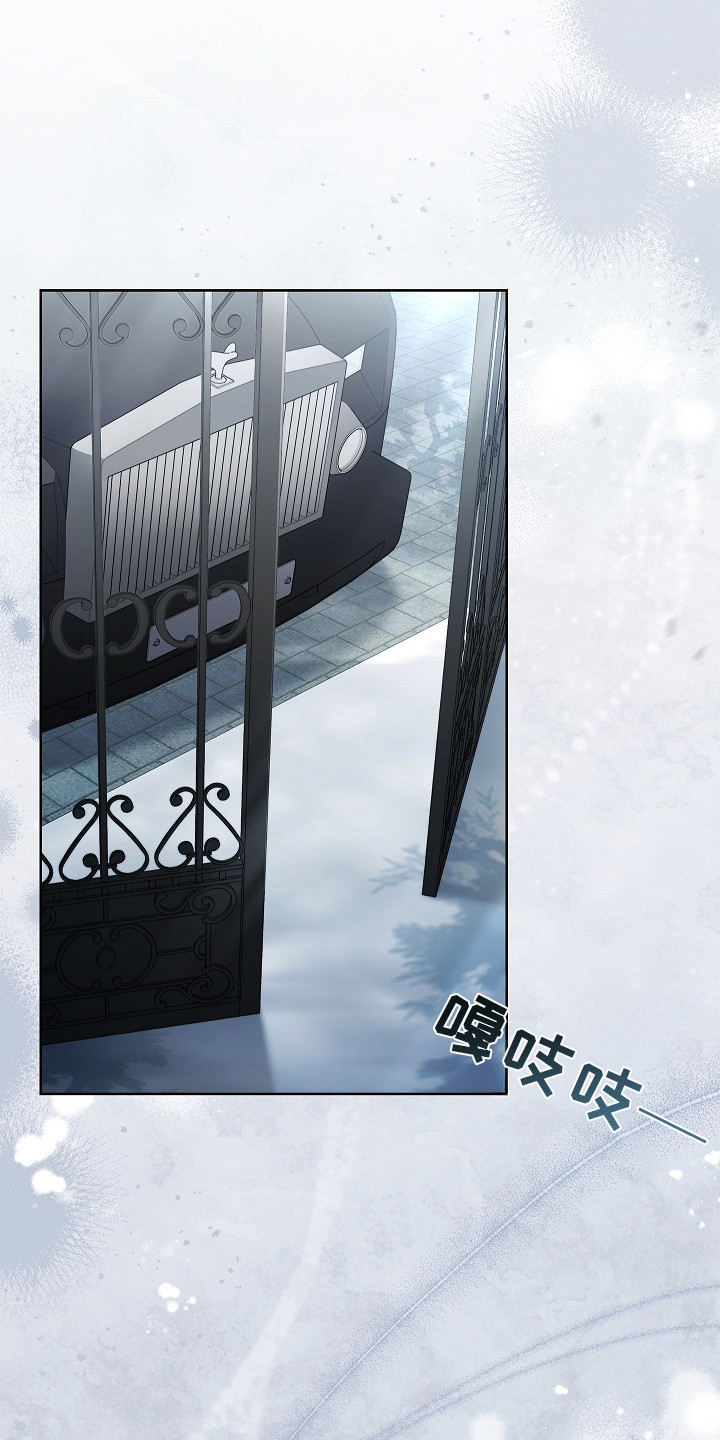 强制吻痕漫画,第9章：信息素1图