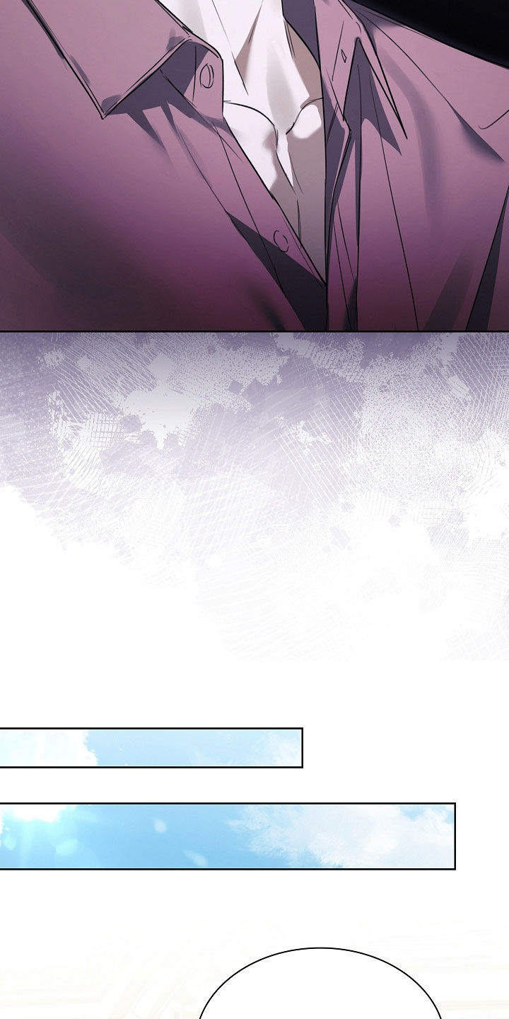 强制吻痕漫画,第25章：别多管闲事1图