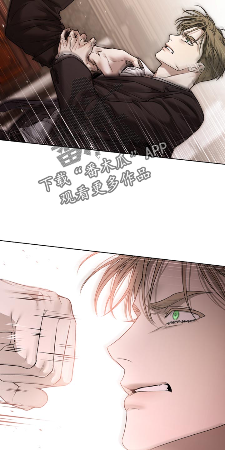 强制吻痕漫画,第22章：斗殴2图