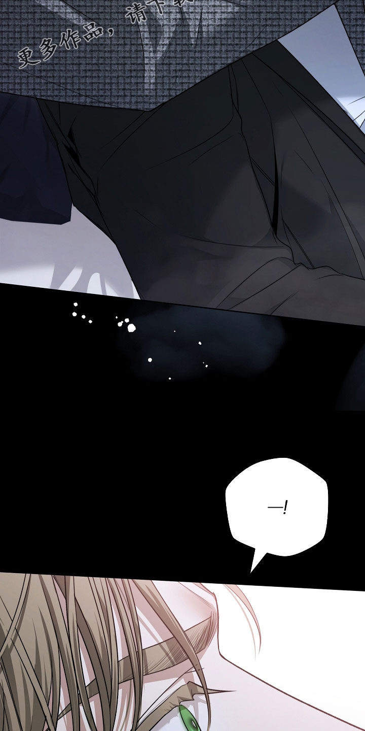 强制吻痕漫画,第27章：睡着了2图