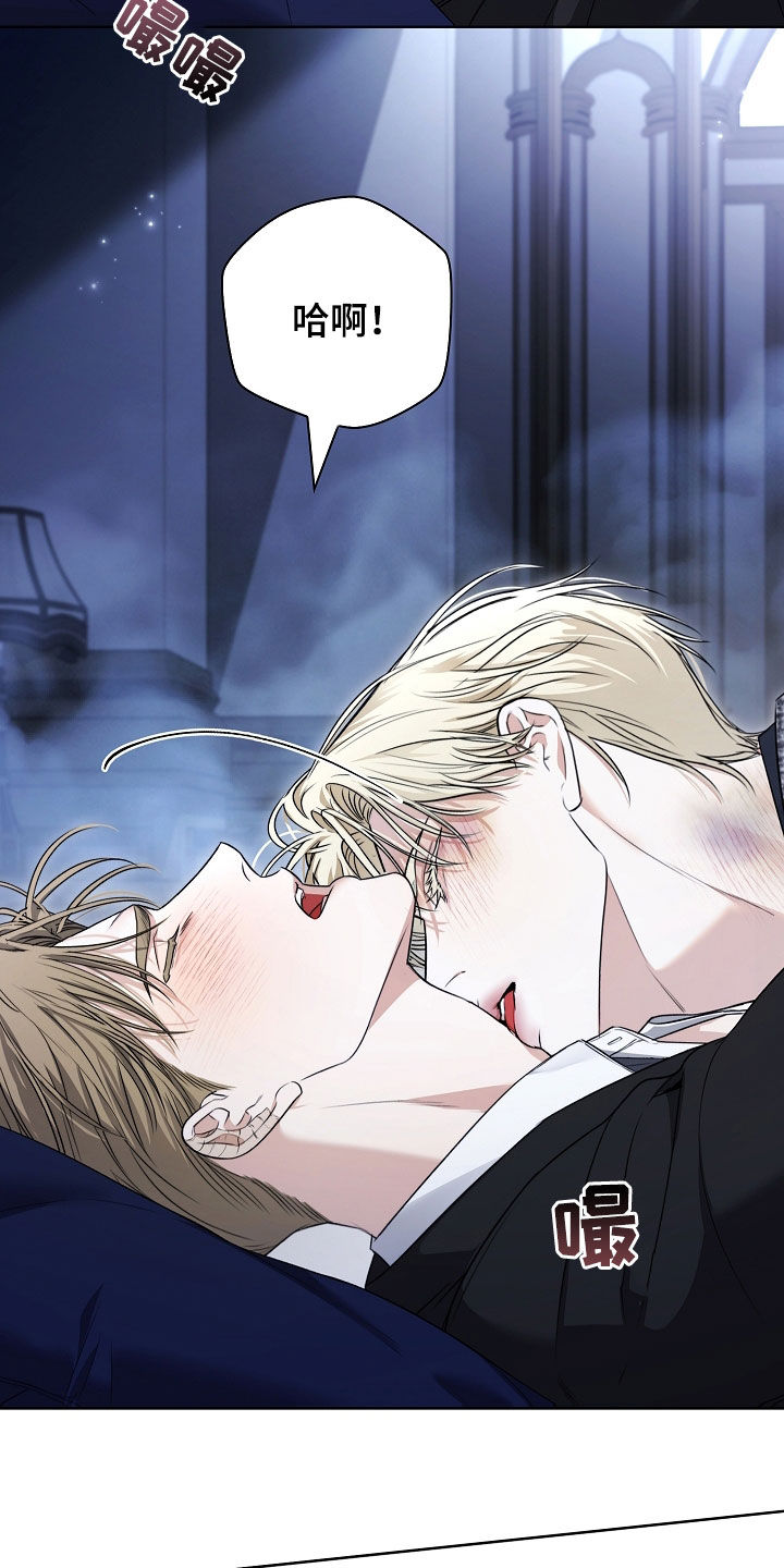 强制吻痕漫画,第27章：睡着了2图