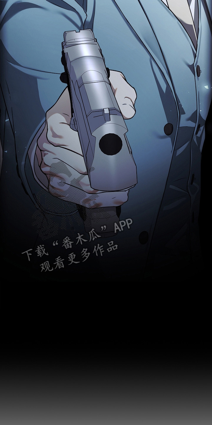 强制吻痕漫画,第10章：狗仔2图