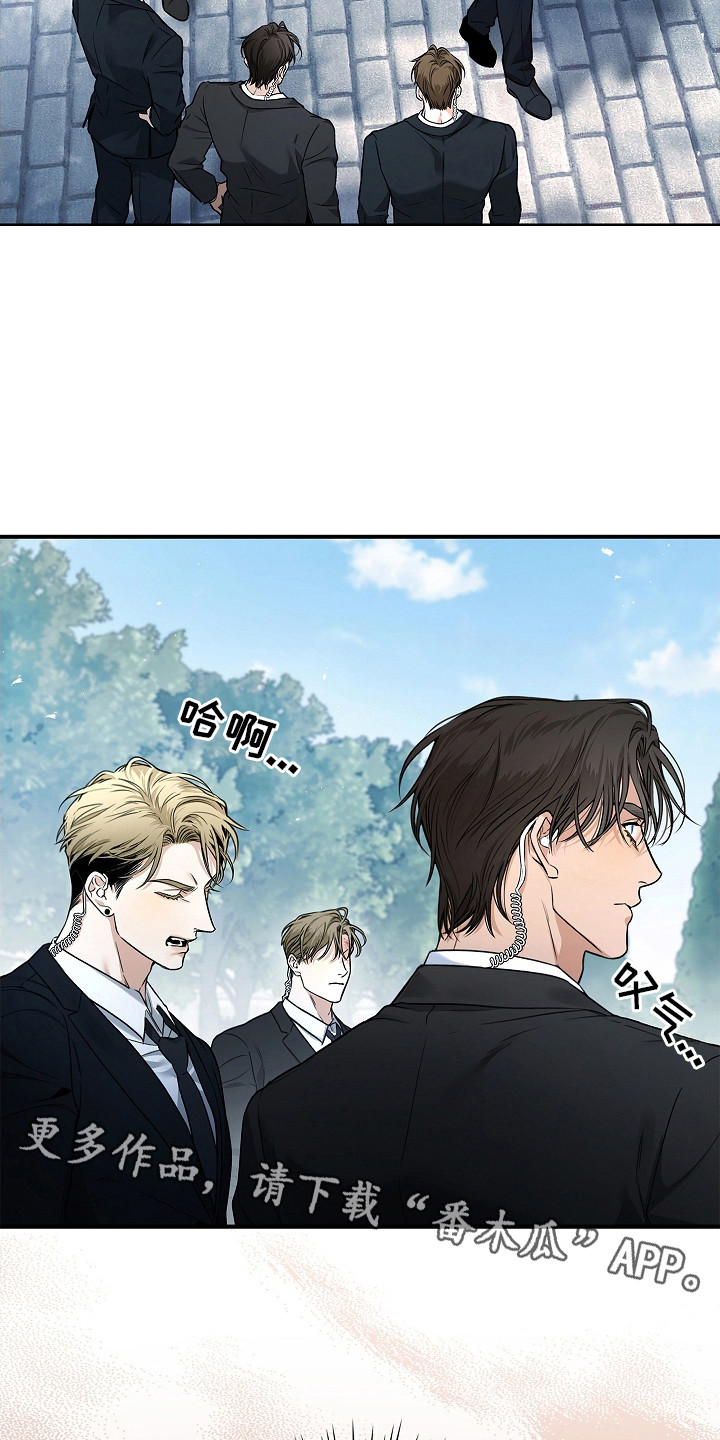 强制吻痕漫画,第13章：条款5图