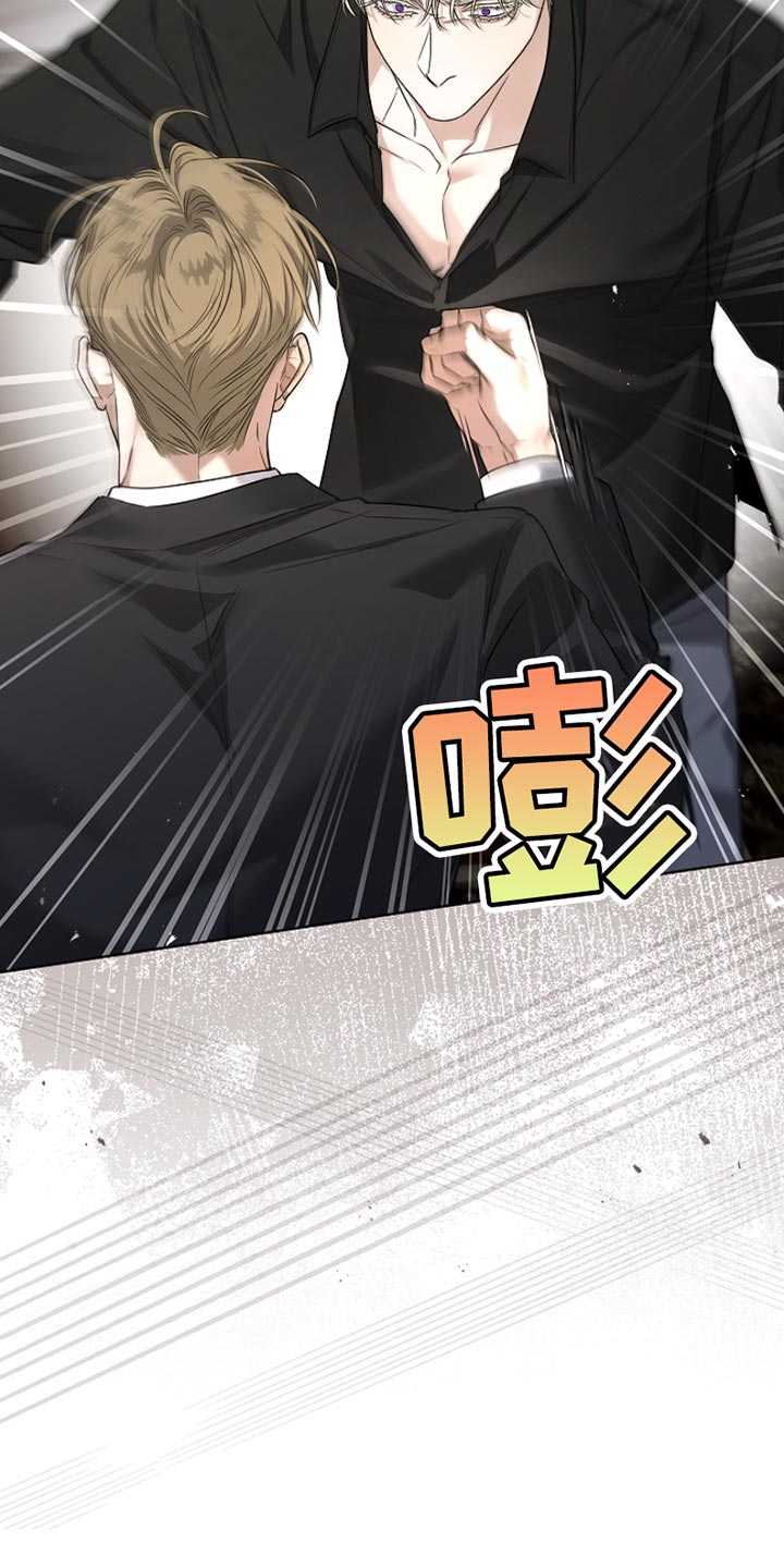 强制吻痕漫画,第22章：斗殴4图