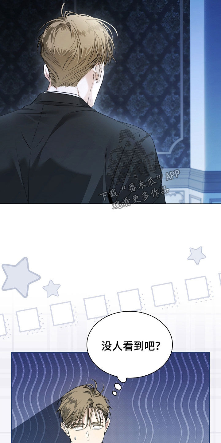 强制吻痕漫画,第27章：睡着了4图