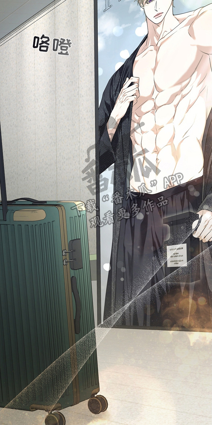 强制吻痕漫画,第7章：线报3图