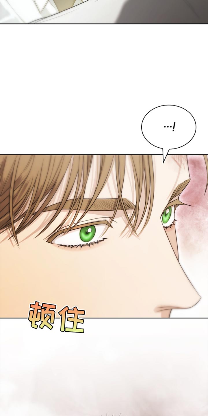 强制吻痕漫画,第24章：谁来找我？4图