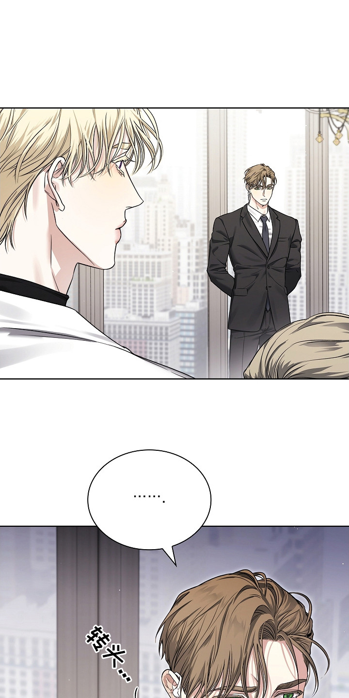 强制吻痕漫画,第17章：人流攒动1图