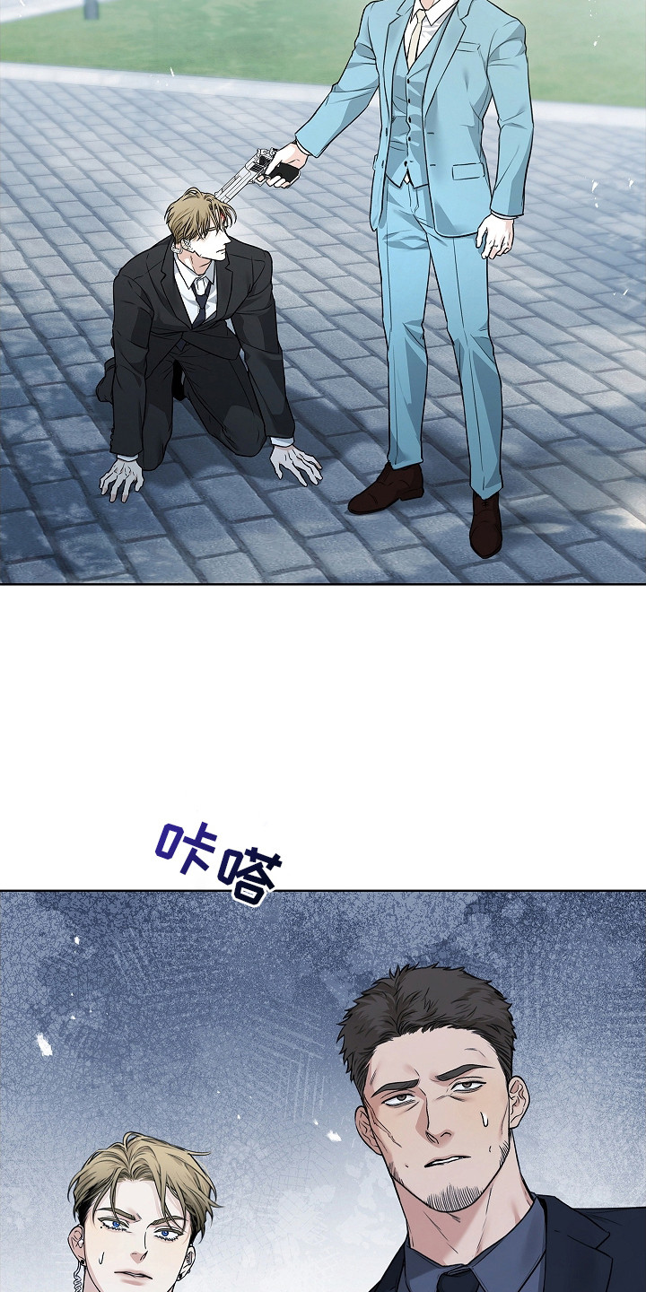 强制吻痕漫画,第12章：挨打5图