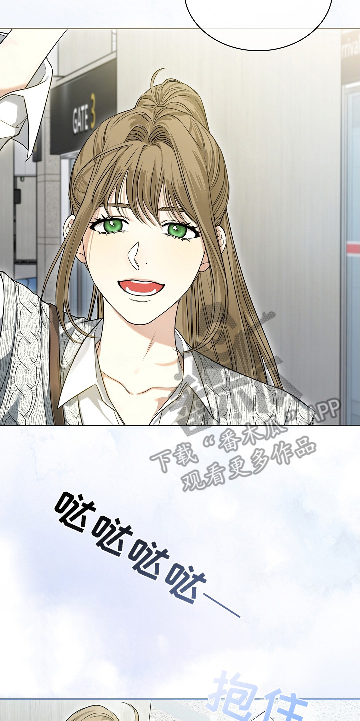 强制吻痕漫画,第7章：线报2图