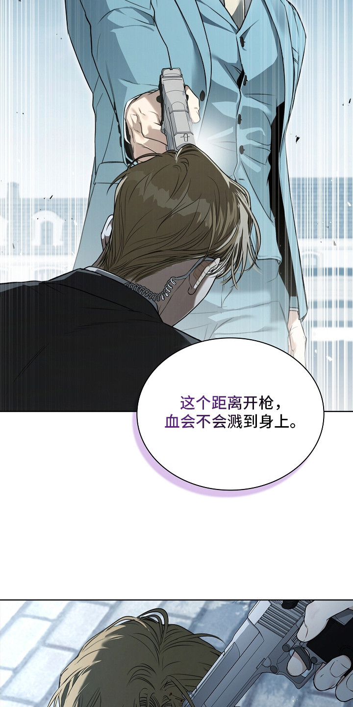 强制吻痕漫画,第12章：挨打1图