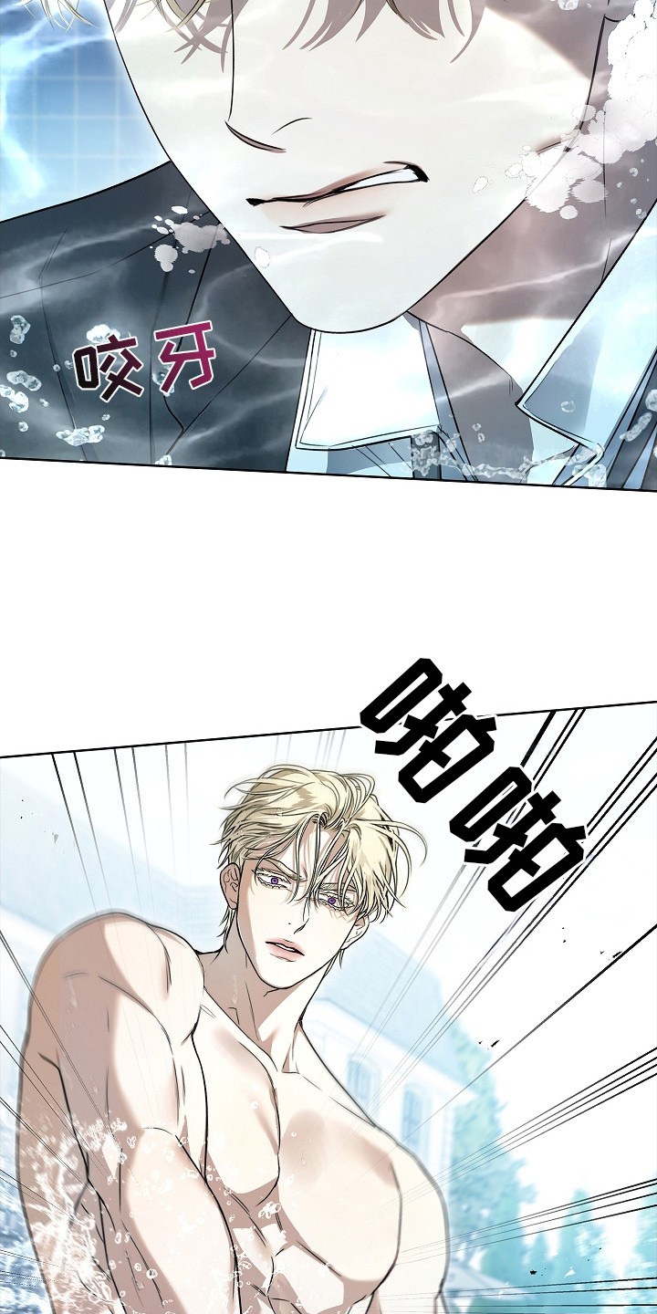 强制吻痕漫画,第15章：顶嘴2图
