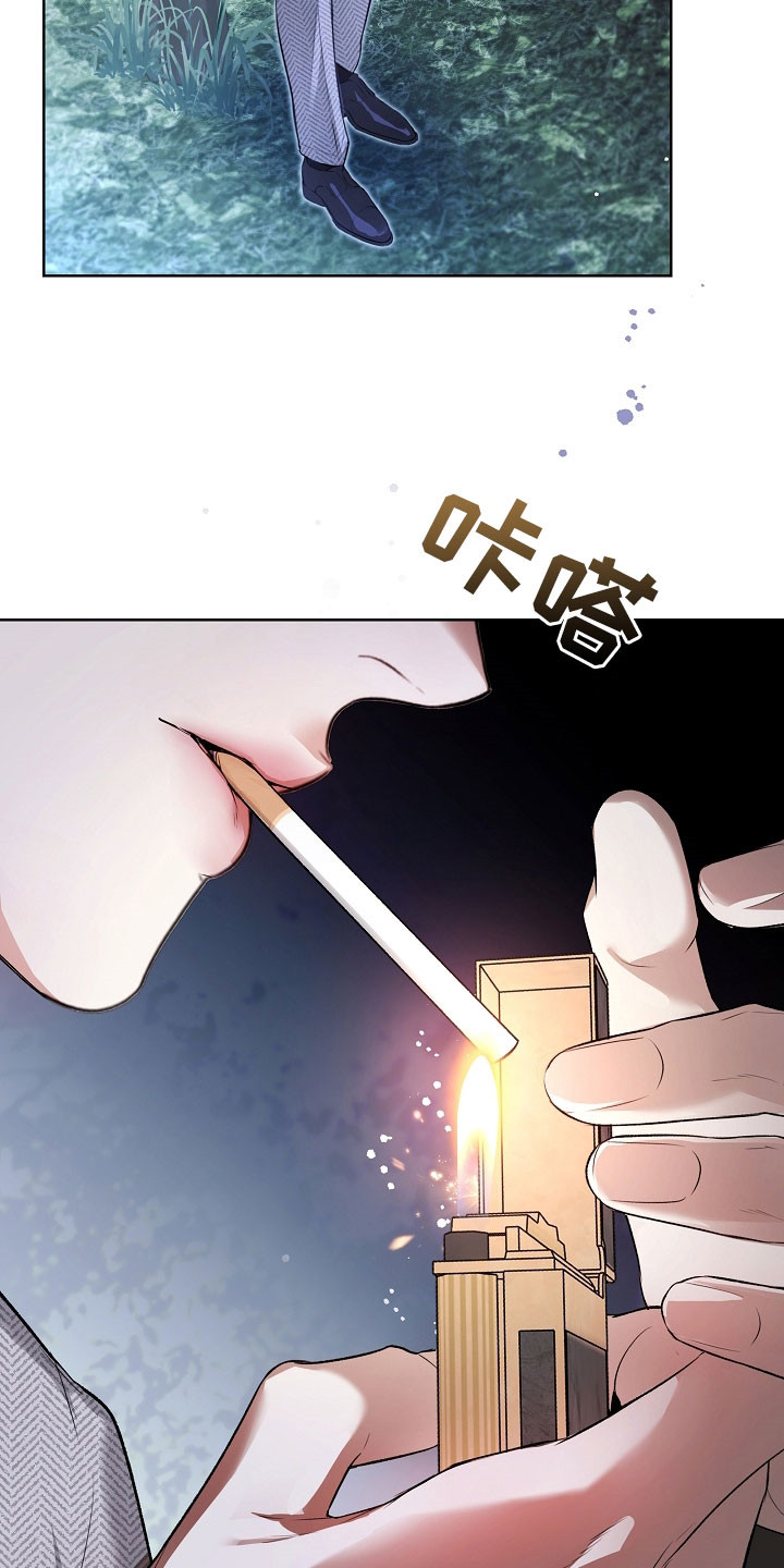 强制吻痕漫画,第32章：最讨厌欧米伽3图