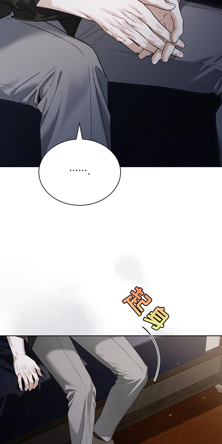 强制吻痕漫画,第22章：斗殴5图