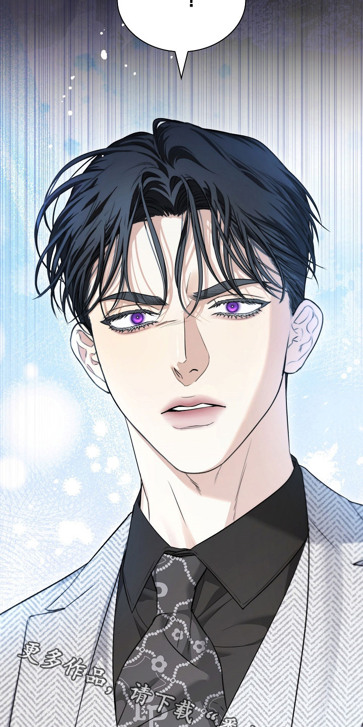 强制吻痕漫画,第32章：最讨厌欧米伽5图