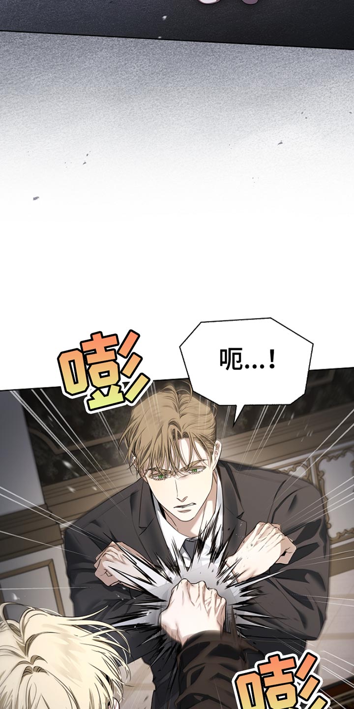 强制吻痕漫画,第22章：斗殴3图
