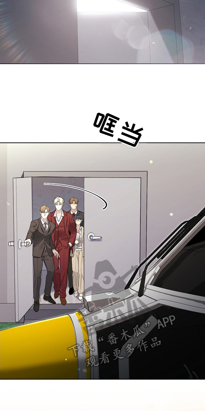 强制吻痕漫画,第19章：直升机5图