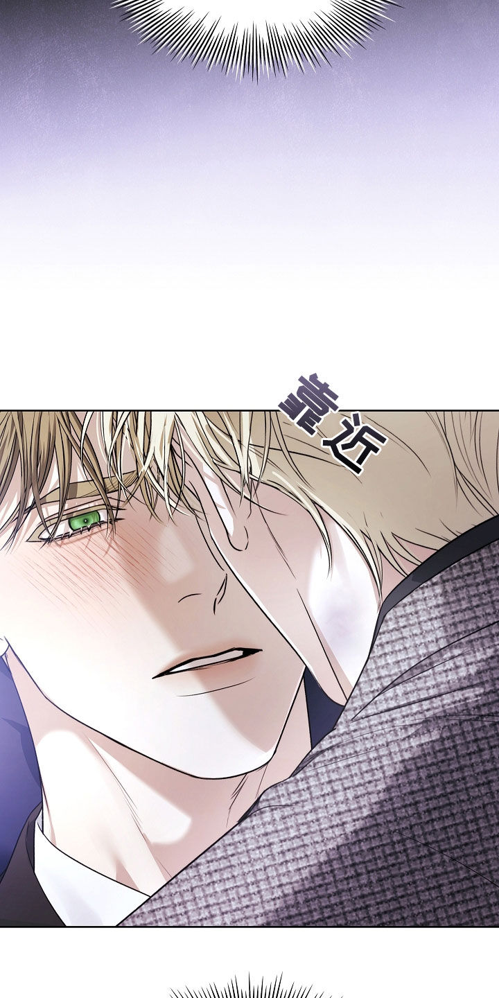 强制吻痕漫画,第27章：睡着了4图