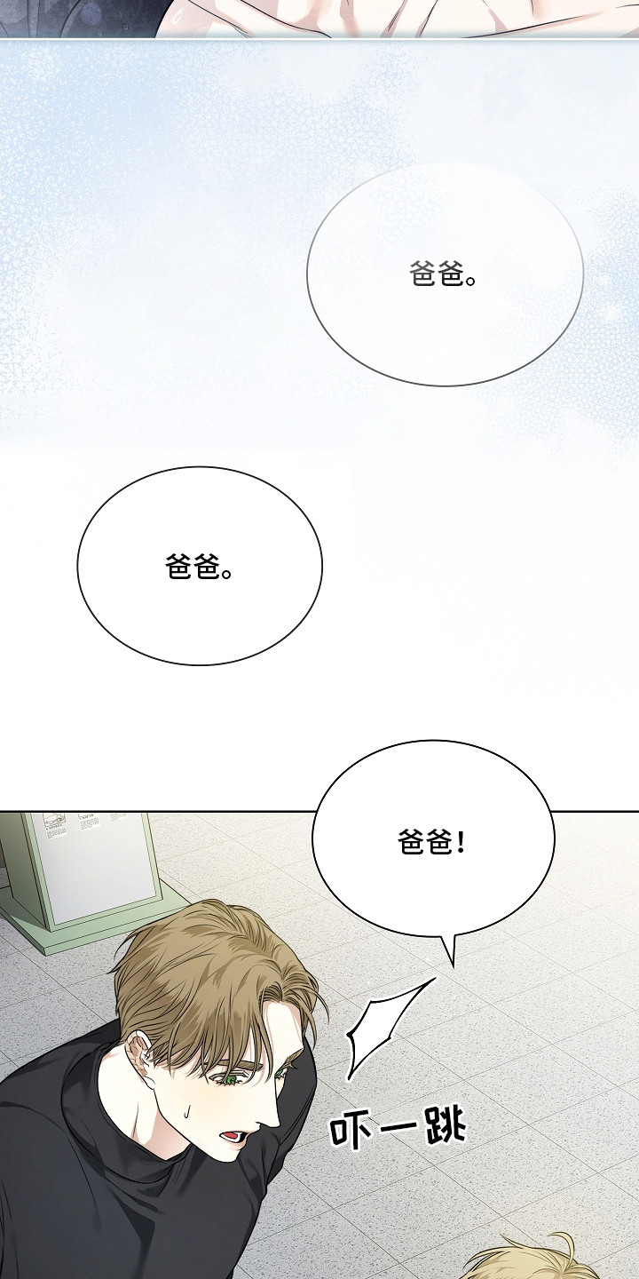 强制吻痕漫画,第6章：十分耀眼1图