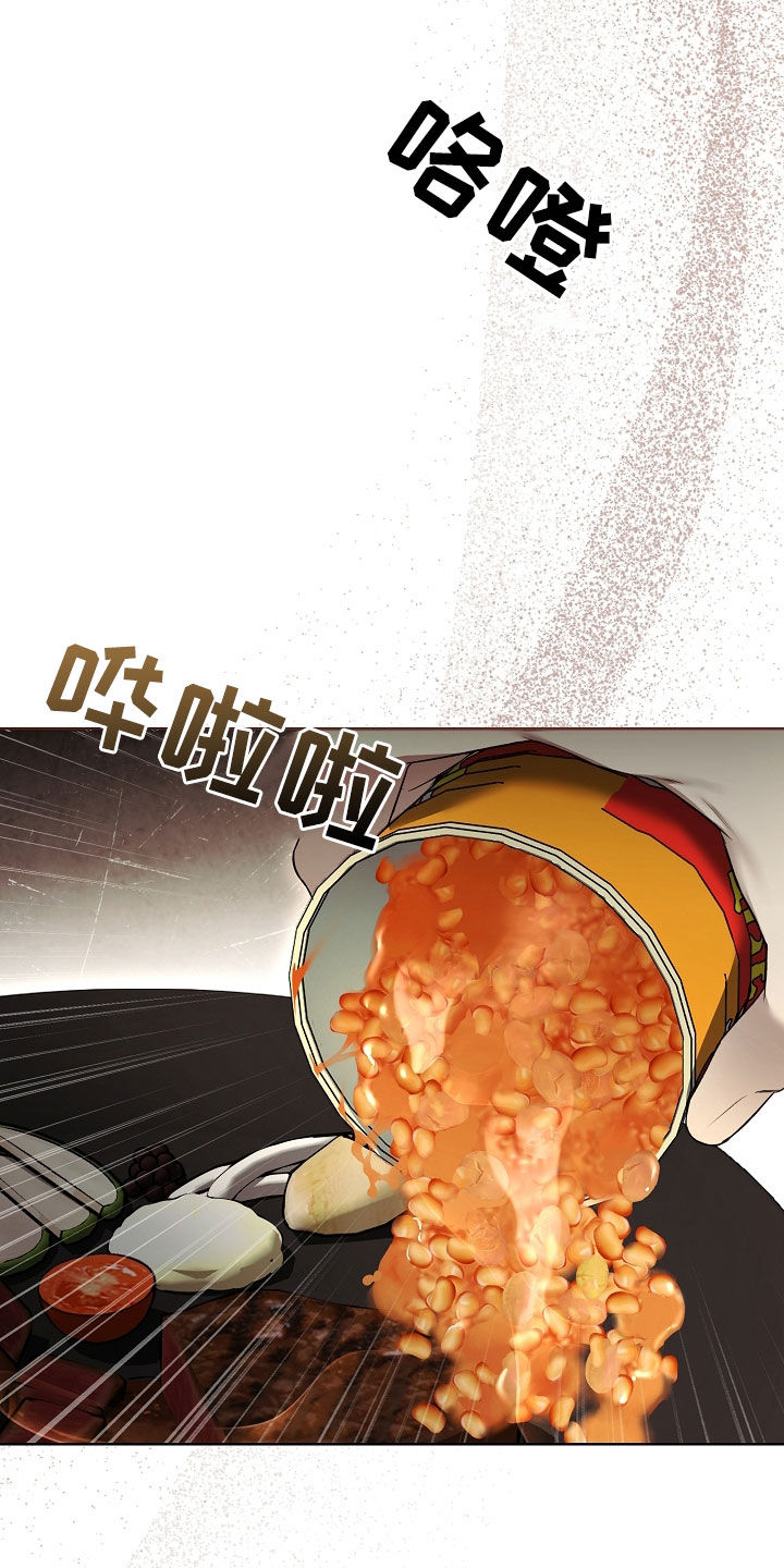 强制吻痕漫画,第30章：你不想活了1图