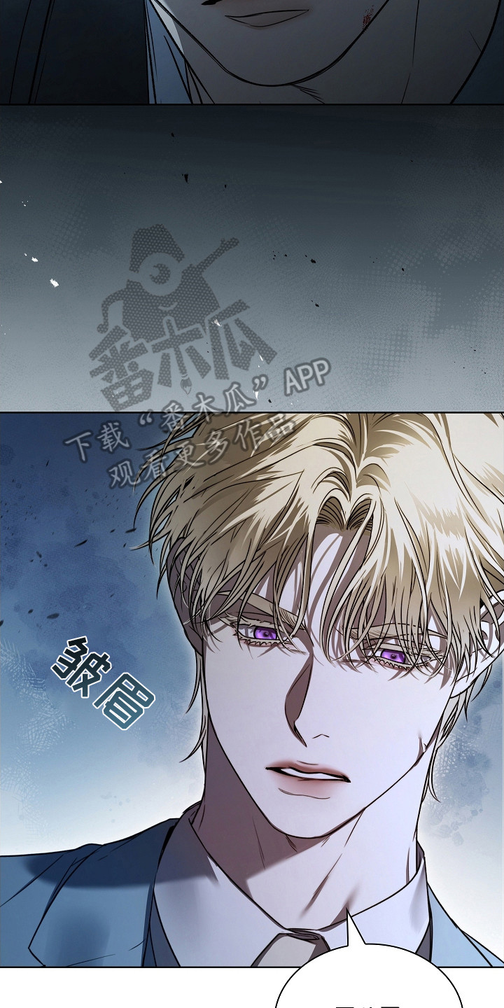 强制吻痕漫画,第12章：挨打3图