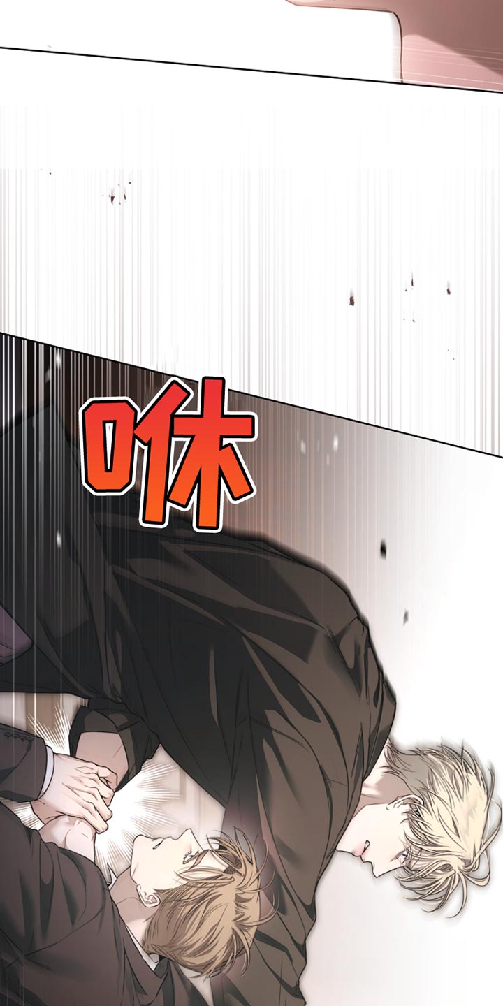 强制吻痕漫画,第22章：斗殴3图