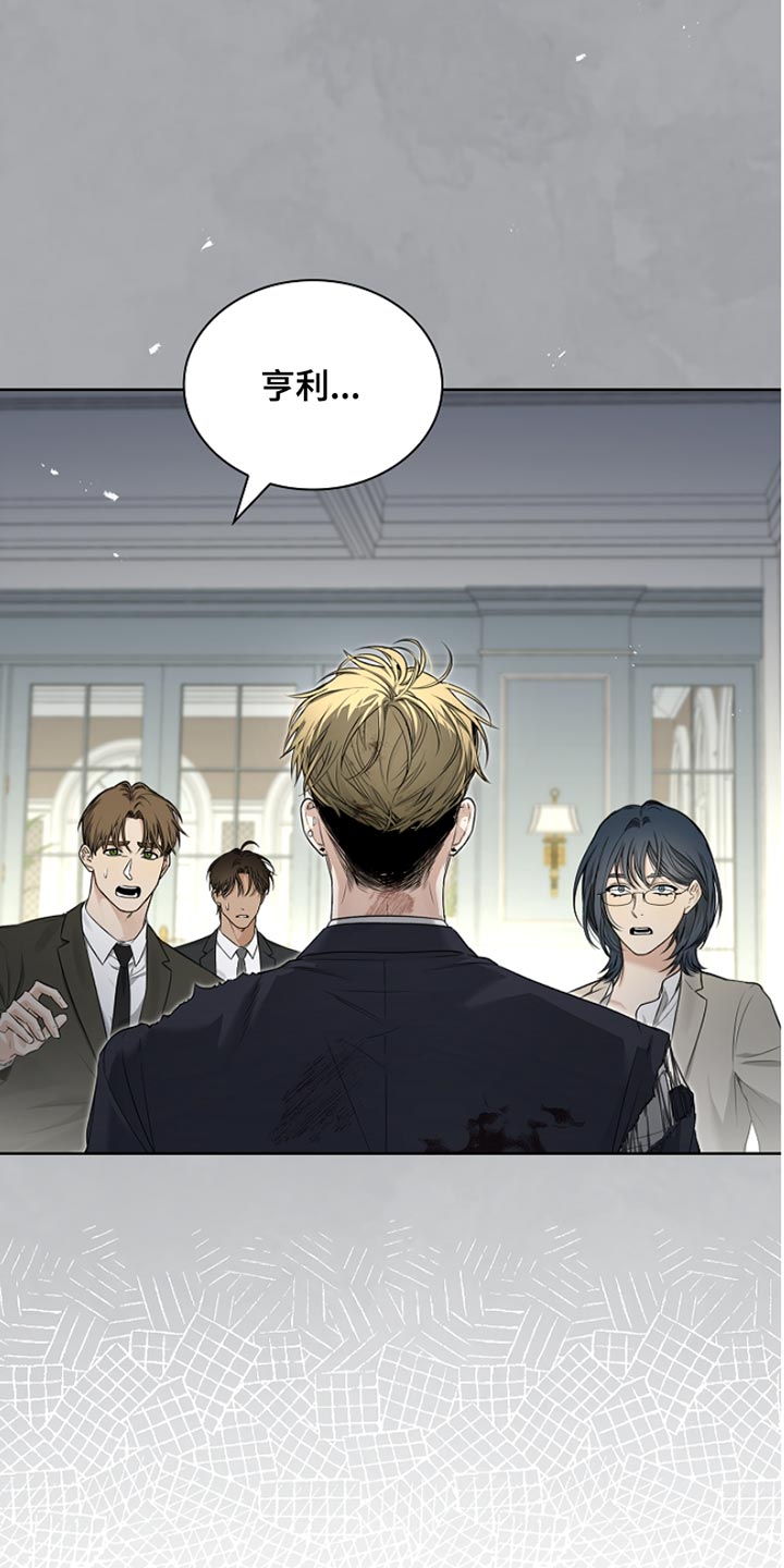 强制吻痕漫画,第21章：相应的补偿2图