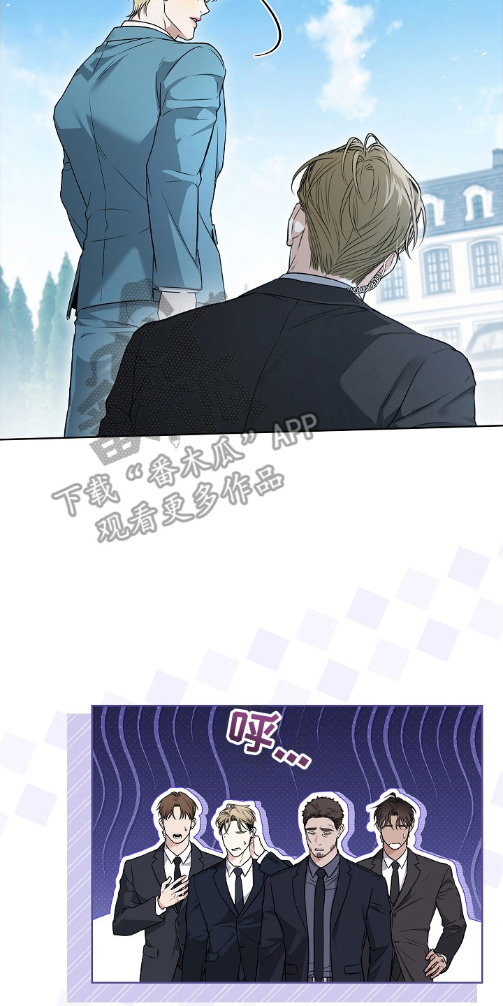 强制吻痕漫画,第12章：挨打4图