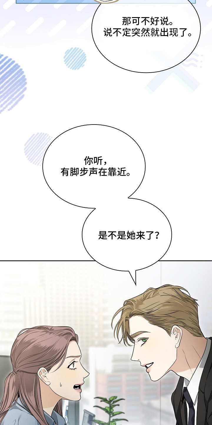 强制吻痕漫画,第4章：新闻1图