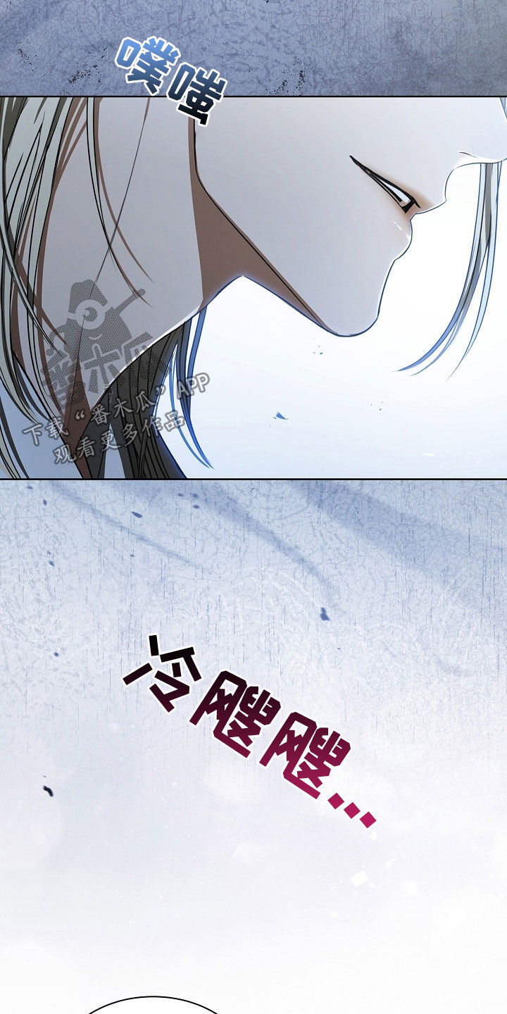 强制吻痕漫画,第26章：金色瞳孔4图