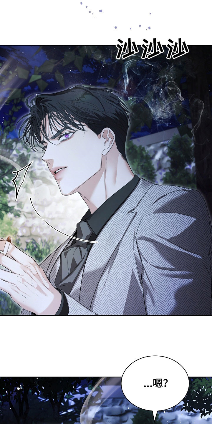 强制吻痕漫画,第32章：最讨厌欧米伽5图