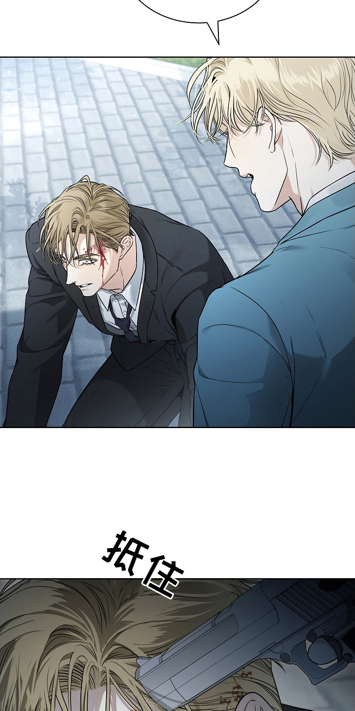 强制吻痕漫画,第12章：挨打4图