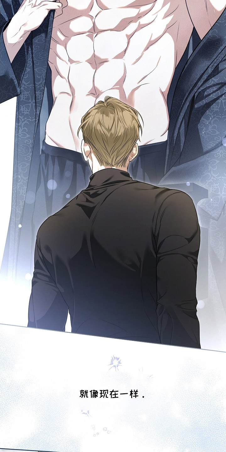 强制吻痕漫画,第6章：十分耀眼3图