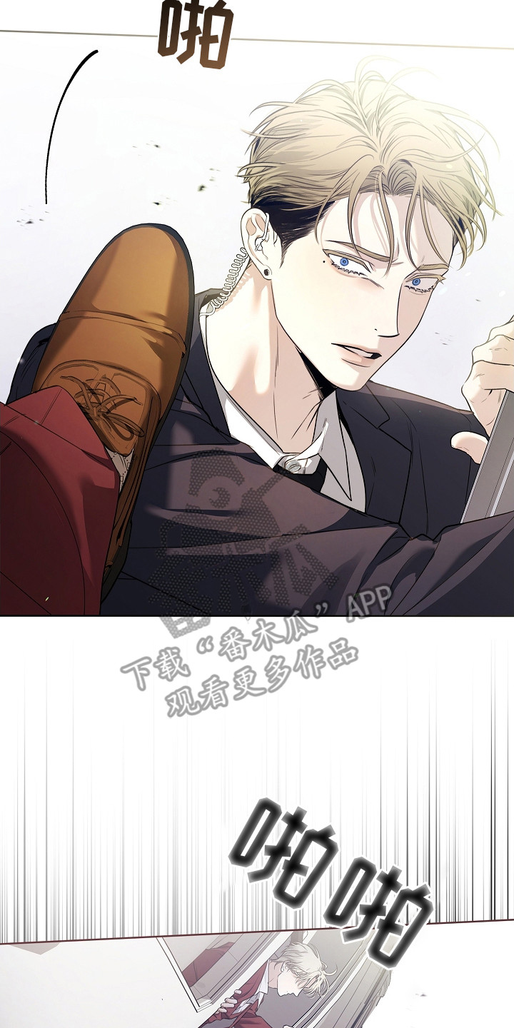 强制吻痕漫画,第20章：疯子4图