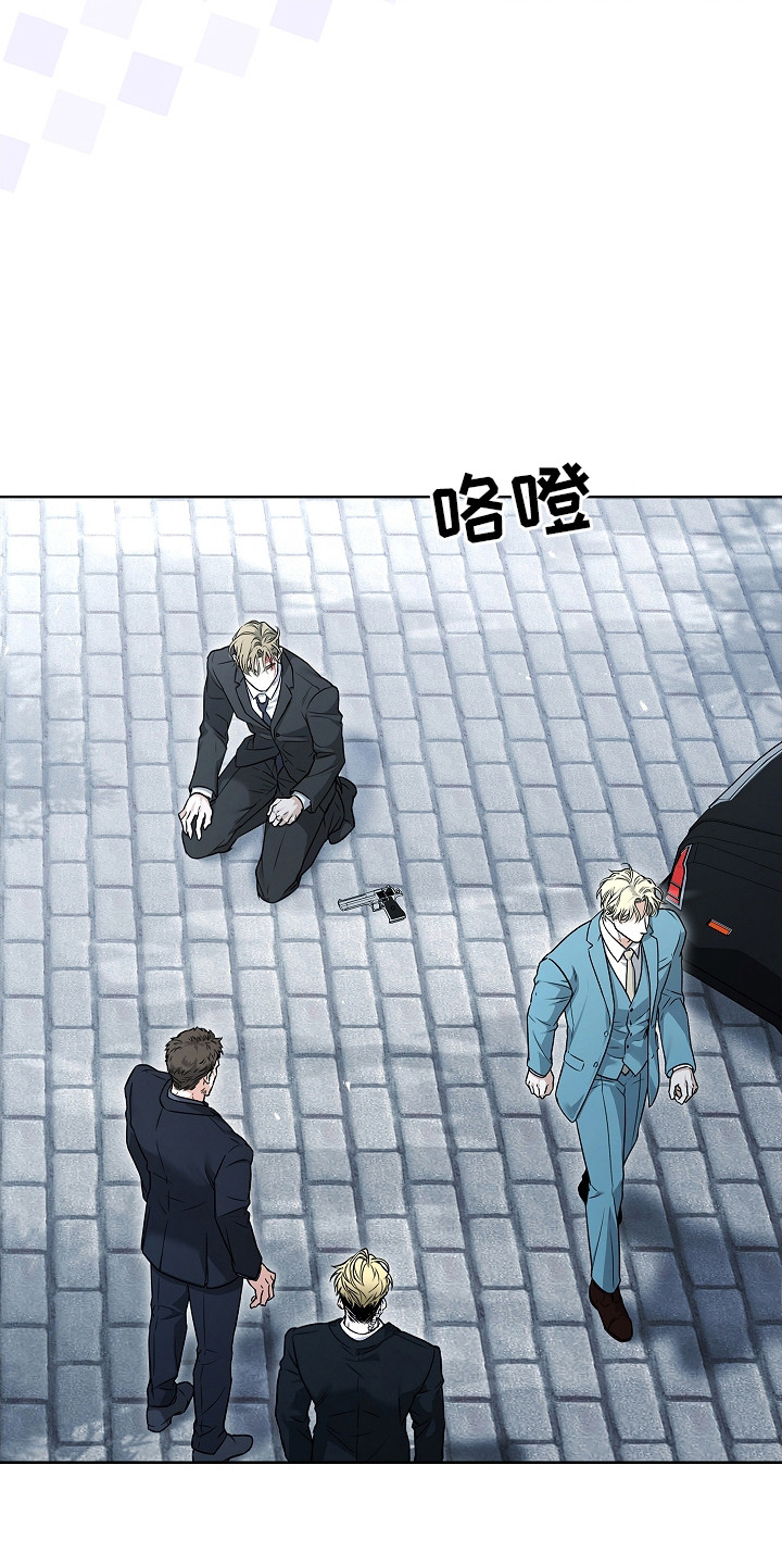 强制吻痕漫画,第12章：挨打5图