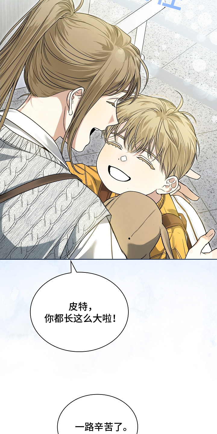 强制吻痕漫画,第7章：线报3图