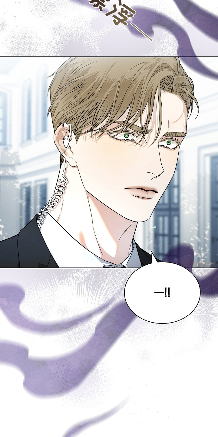 强制吻痕漫画,第9章：信息素5图