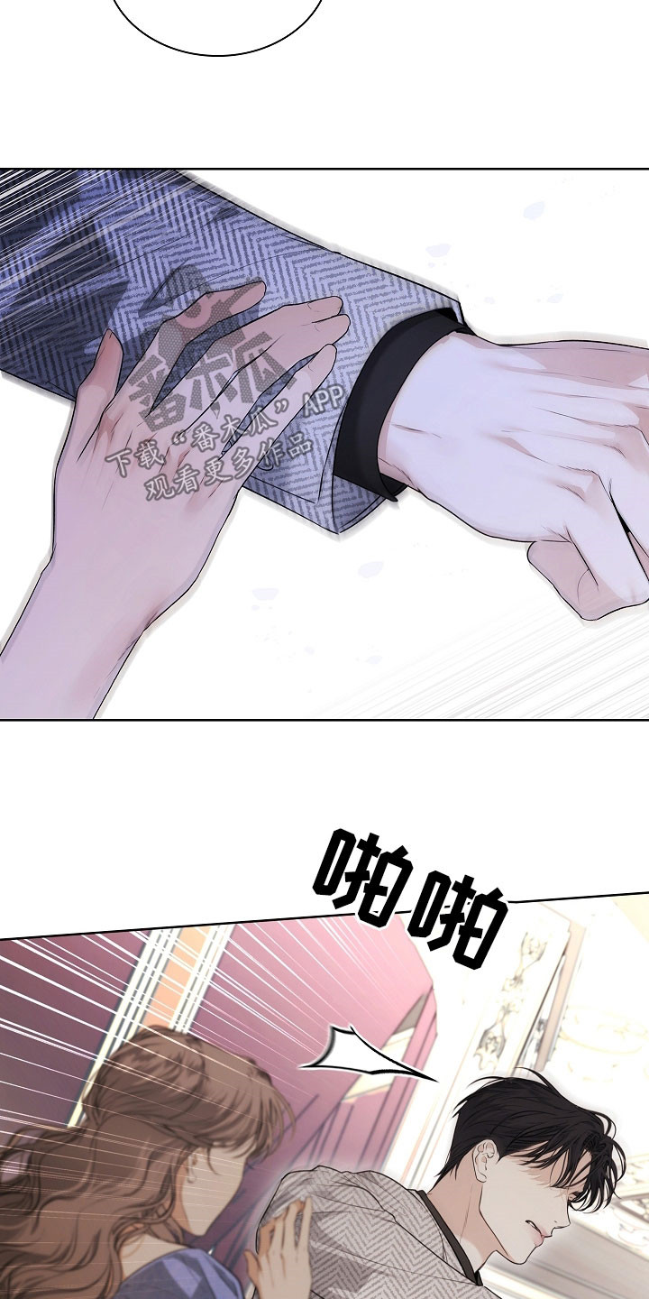 强制吻痕漫画,第32章：最讨厌欧米伽4图