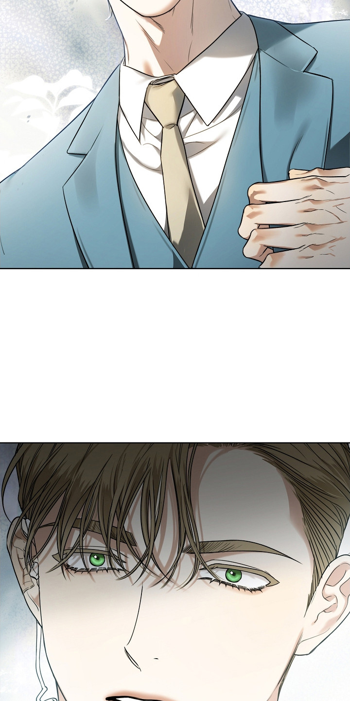 强制吻痕漫画,第10章：狗仔1图