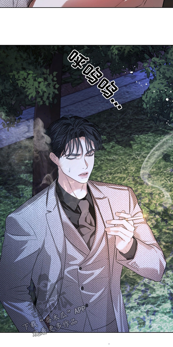 强制吻痕漫画,第32章：最讨厌欧米伽4图